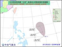 1216號颱風“三巴”路徑機率預報圖