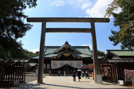 靖國神社[日本東京都千代田區九段北的神社]