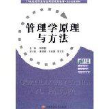 《21世紀高職高專套用型規劃教材》系列叢書