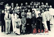 1941年西北聯大師生（後二排右五陳越平）