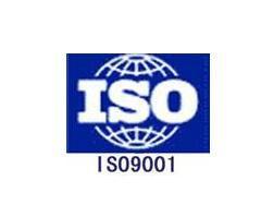 ISO9000標準