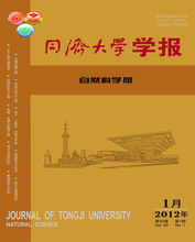 Tongji University