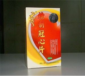 精製冠心2號