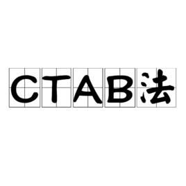 CTAB法