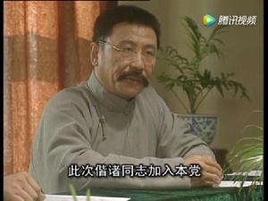 孫中山[2001年沈好放執導電視劇]