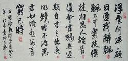 徐幹詩《室思》（其三）（黃仲金 書）