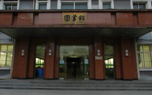 江西省社會主義學院