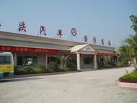 Deqing County, Guangdong