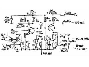 混合放大器