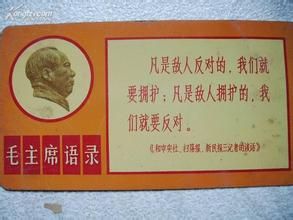 《和中央社、掃蕩報、新民報三記者的談話》