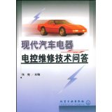 現代汽車電器電控維修技術問答