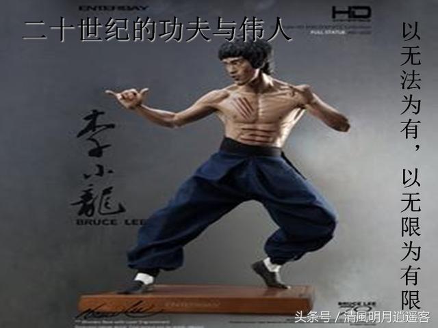 李小龍