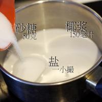 芒果椰汁糯米飯