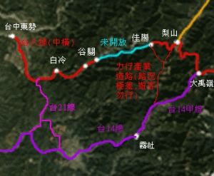 中橫公路