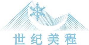 四川世紀美程製冷設備有限公司