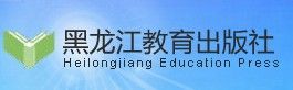 黑龍江教育出版社