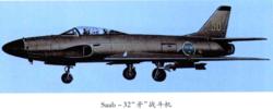 Saab-32“矛”式戰機