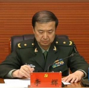 李輝[貴州省軍區政委]