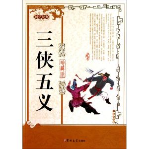 公按公案小說