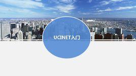 ucinet