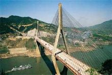 涪陵長江大橋