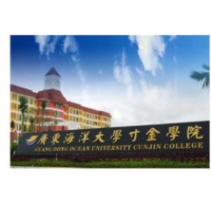 廣東海洋大學寸金學院