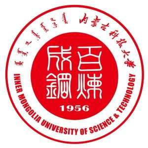 內蒙古科技大學