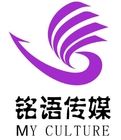 江西銘語文化傳媒 江西銘語文化傳媒