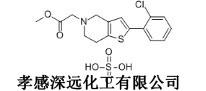 硫酸氫氯吡格雷