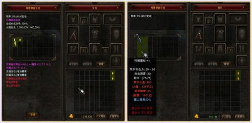 奇蹟[網禪(WEBZEN)出品著名網路遊戲]