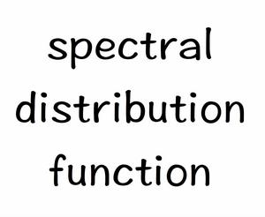 譜分布函式