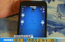 德州撲克[APP]