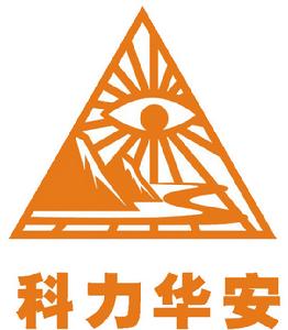 北京科力華安地質災害監測技術有限公司