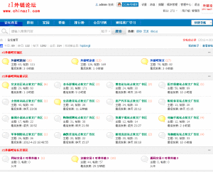 z1外鏈論壇