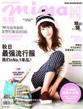 Mina雜誌