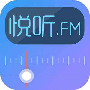 悅聽FM