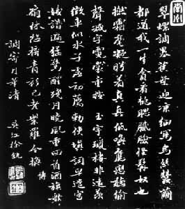 徐釚(1636～1708)