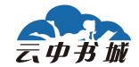 盛大雲中書城標誌LOGO