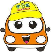 學車啦