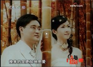 章小畫結婚照