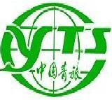 四川省中國青年旅行社有限公司