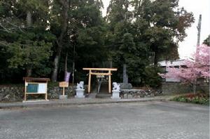 佐那神社