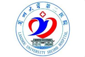 蘭州大學第二醫院 院徽