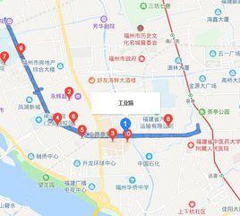 工業路[福建省福州市工業路]