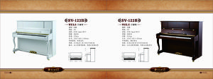 西爾維婭鋼琴SV-123B型號