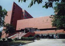 重慶大學建築城規學院