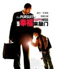 The Pursuit of Happiness