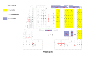 廣花國際微電商創業園