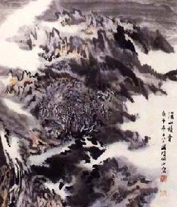 陸儼少《深山積雪》