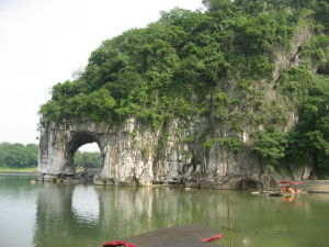 象鼻山公園